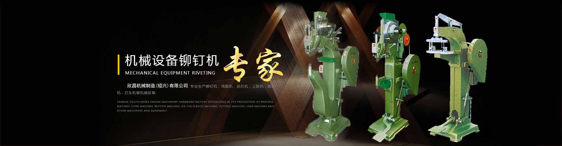 無(wú)錫市安博特機(jī)械設(shè)備制造有限公司